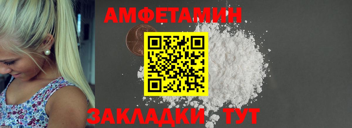 Amphetamine  Вход с VPN  АМФЕТАМИН  Алексин  АМФЕТАМИН 98% 