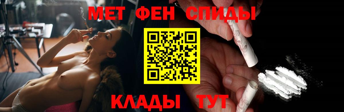 АМФЕТАМИН Розовый Алексин