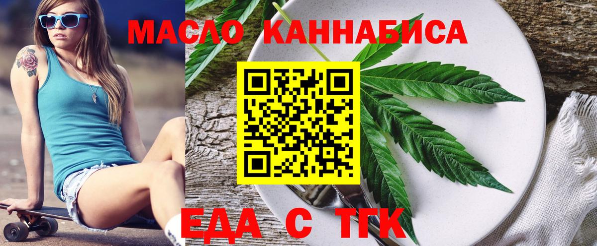 МЕФ кристаллы  Вход с VPN  Марихуана  КОКАИН  Алексин  ГАШИШ  ГАШ  Купить закладку 
