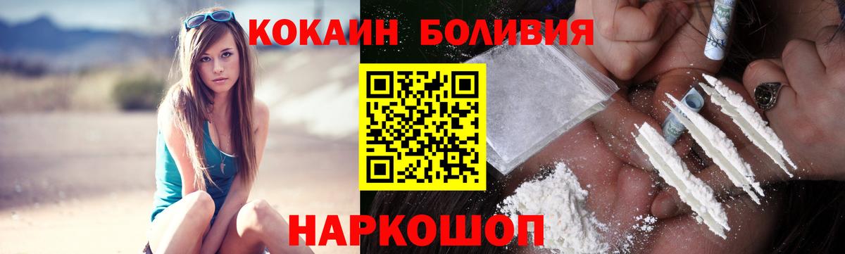 Алексин  Кокаин 98%  Кокаин Columbia  Вход с VPN 