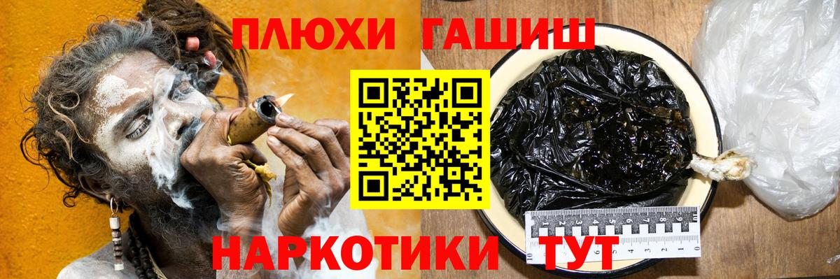 ГАШ Изолятор Алексин