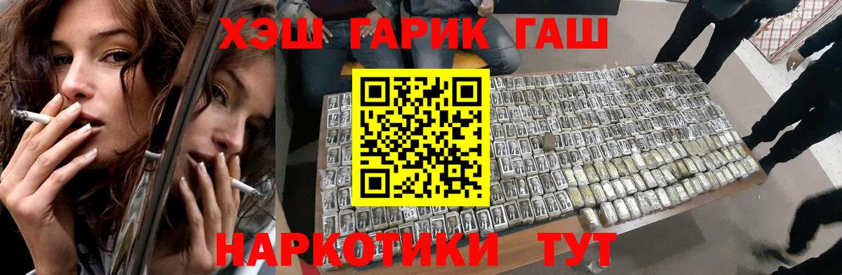 Алексин  Гашиш  Вход с VPN  ГАШИШ VHQ  ГАШ Изолятор 