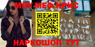 mdma Азнакаево