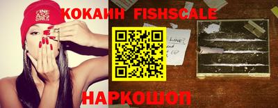 бутират Абакан