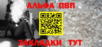 бутират Абакан