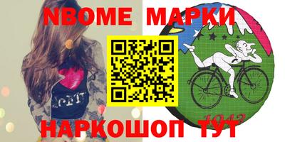 mdma Абинск