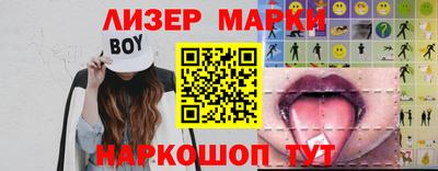 бутират Абакан