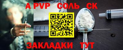 бутират Абакан
