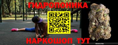 mdma Абинск