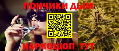 бутират Абакан
