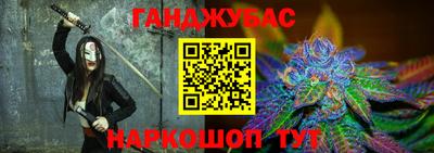 бутират Абакан