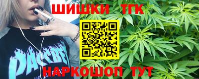 бутират Абакан