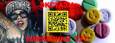 бутират Абакан