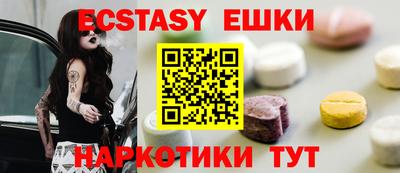 бутират Абакан