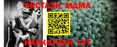 бутират Абакан