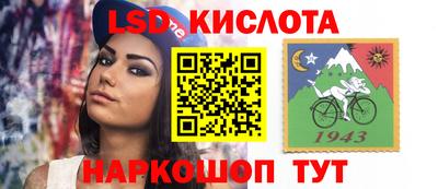 бутират Абакан