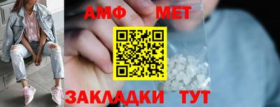 бутират Абакан