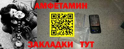 бутират Абакан