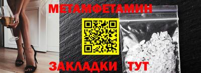 бутират Абакан