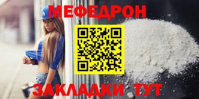 бутират Абакан