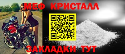 бутират Абакан