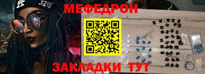 бутират Абакан