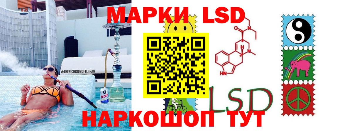 LSD-25 экстази ecstasy Алексин