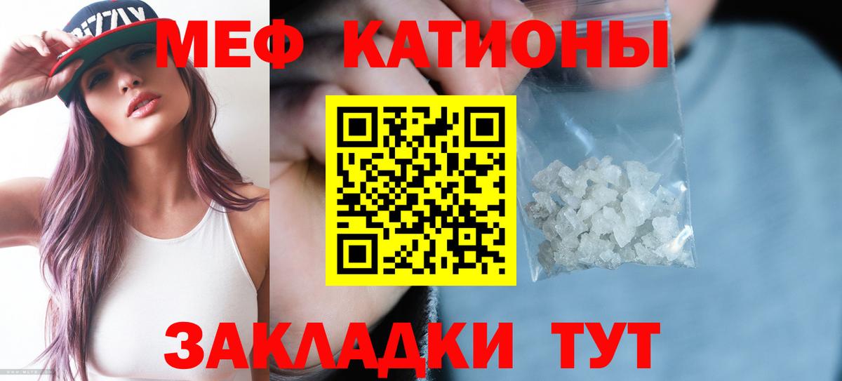Меф кристаллы Алексин