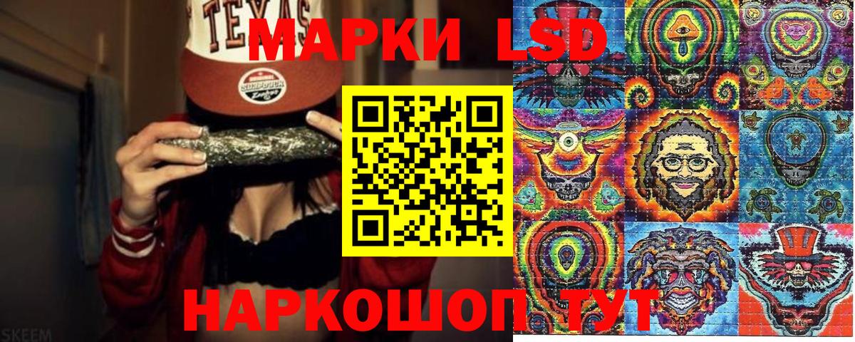 Наркотические марки  Марки N-bome 1,8мг  Вход с VPN  Алексин  Марки N-bome 1,8мг 