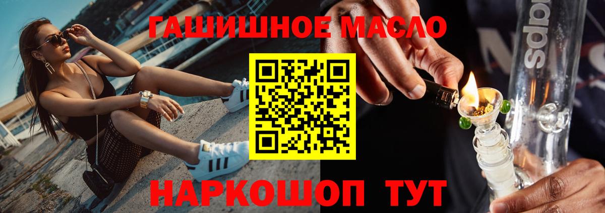 Дистиллят ТГК Wax Алексин