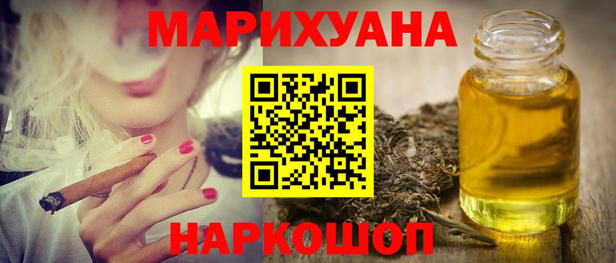 Канабис гибрид Алексин