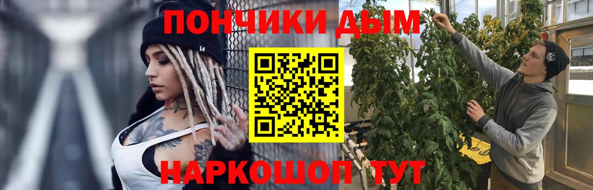 Канабис ГИДРОПОН  Каннабис SATIVA & INDICA  Канабис Amnesia  Шишки марихуана план  Алексин  Вход с VPN 